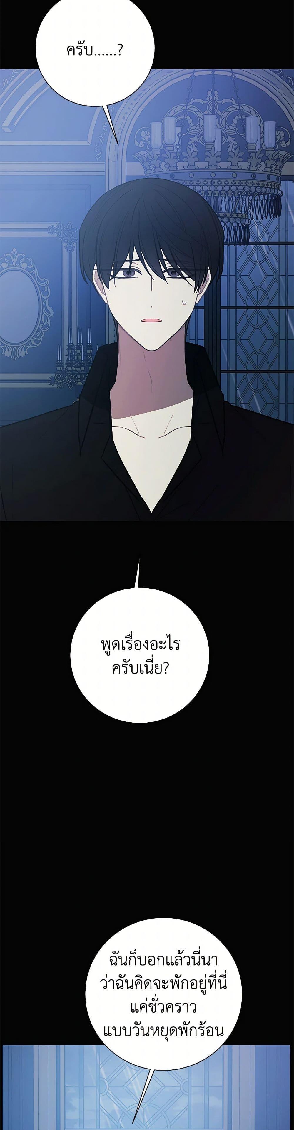 Manga-lc-com อ่านมังงะ อ่านการ์ตูน ออนไลน์ ฟรี The Princess’s Doll Shop ตอนที่ 1 2 3 4 5 6 7 8 9 10 11 12 13 14 ฟรี ไม่มีโฆษณา Manga-lc - อ่าน มังงะ อ่าน การ์ตูน ออนไลน์ อ่านมังงะ ฟรี