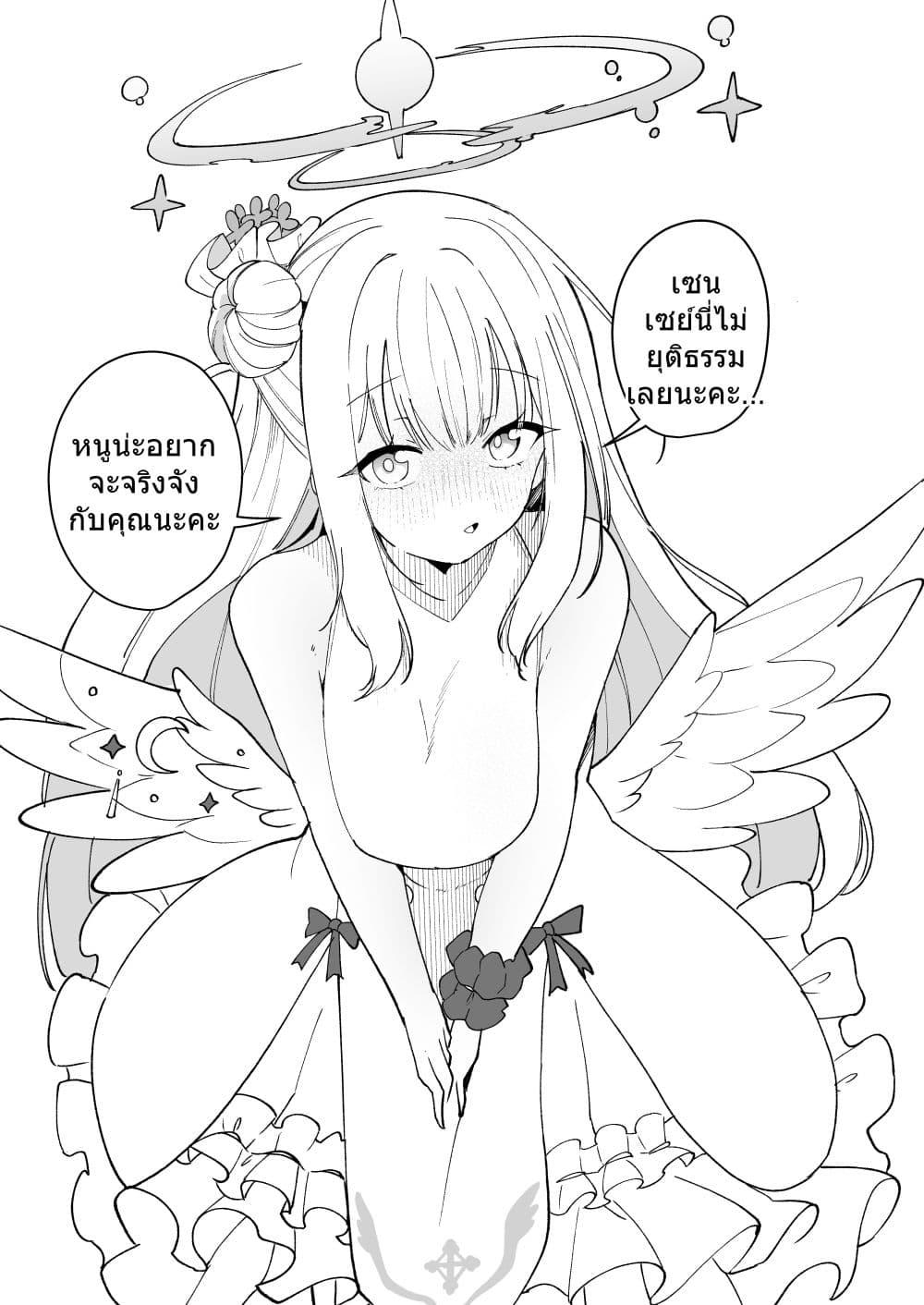 Manga-lc-com อ่านมังงะ อ่านการ์ตูน ออนไลน์ ฟรี Blue archive Tea party Time By yu_cat222 ตอนที่ 1 2 3 4 5 6 7 8 9 10 11 12 13 14 ฟรี ไม่มีโฆษณา Manga-lc - อ่าน มังงะ อ่าน การ์ตูน ออนไลน์ อ่านมังงะ ฟรี