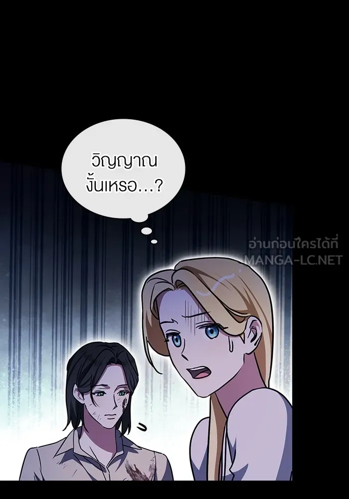 กู้ชีวิตลิขิตท่านเอิร์ล ตอนที่ 46 รูปที่ 60
