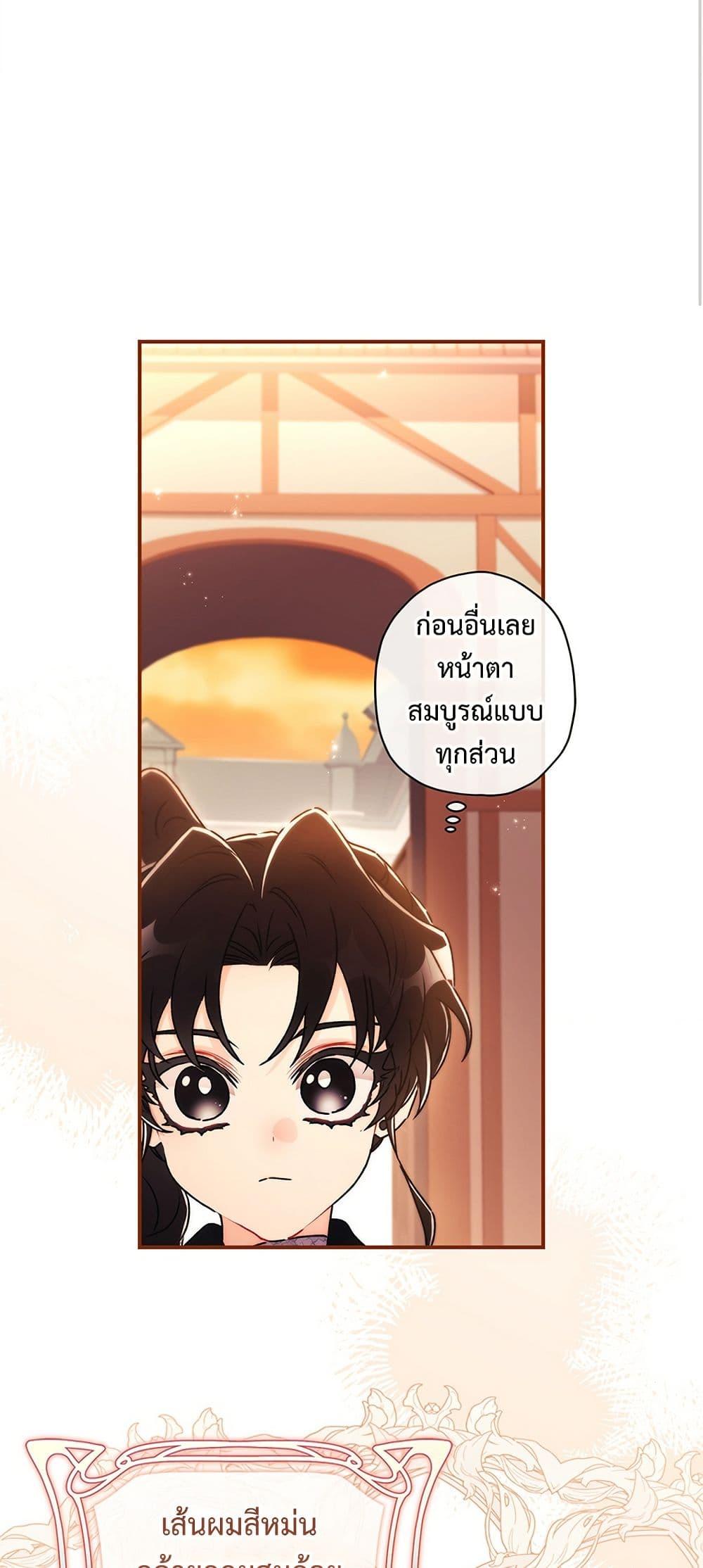 Manga-lc-com อ่านมังงะ อ่านการ์ตูน ออนไลน์ ฟรี I Became the Male Lead’s Adopted Daughter ตอนที่ 1 2 3 4 5 6 7 8 9 10 11 12 13 14 ฟรี ไม่มีโฆษณา Manga-lc - อ่าน มังงะ อ่าน การ์ตูน ออนไลน์ อ่านมังงะ ฟรี