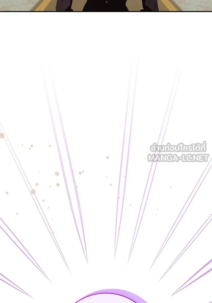 สาว(ลับ)ใช้ของท่านเคานต์ตาบอด ตอนที่ 17 รูปที่ 126