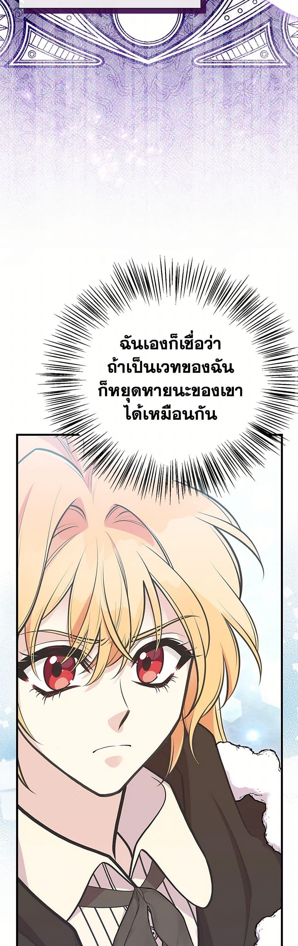 Manga-lc-com อ่านมังงะ อ่านการ์ตูน ออนไลน์ ฟรี My Sister Picked up the Male Lead ตอนที่ 1 2 3 4 5 6 7 8 9 10 11 12 13 14 ฟรี ไม่มีโฆษณา Manga-lc - อ่าน มังงะ อ่าน การ์ตูน ออนไลน์ อ่านมังงะ ฟรี
