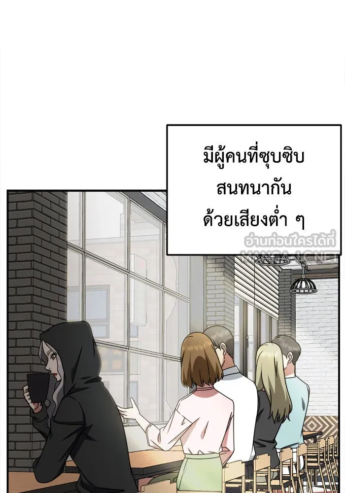 ช่วยเปลี่ยนฉันที ตอนที่ 224. ซีซัน 2 โจเยบิน 6 รูปที่ 57