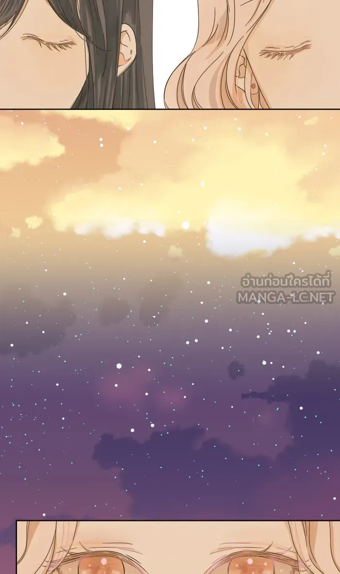 ฉันมันร้าย หรือเพราะโลกไม่น่ารัก ตอนที่ 19 รูปที่ 3