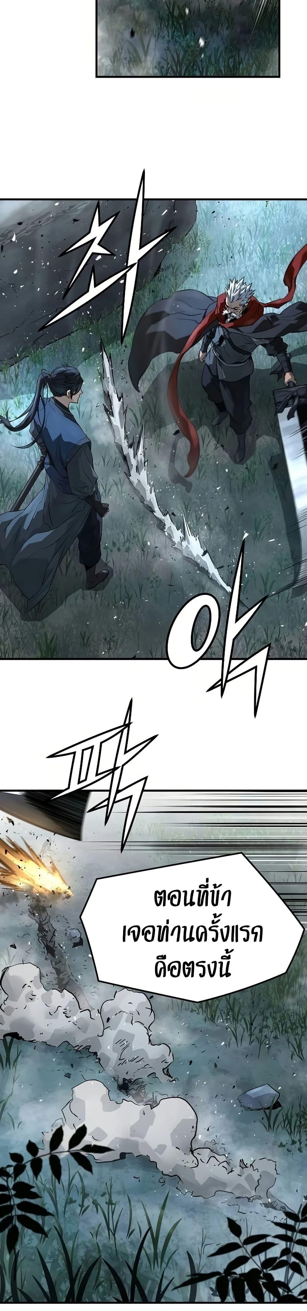 Manga-lc-com อ่านมังงะ อ่านการ์ตูน ออนไลน์ ฟรี Absolute Regression ตอนที่ 1 2 3 4 5 6 7 8 9 10 11 12 13 14 ฟรี ไม่มีโฆษณา Manga-lc - อ่าน มังงะ อ่าน การ์ตูน ออนไลน์ อ่านมังงะ ฟรี