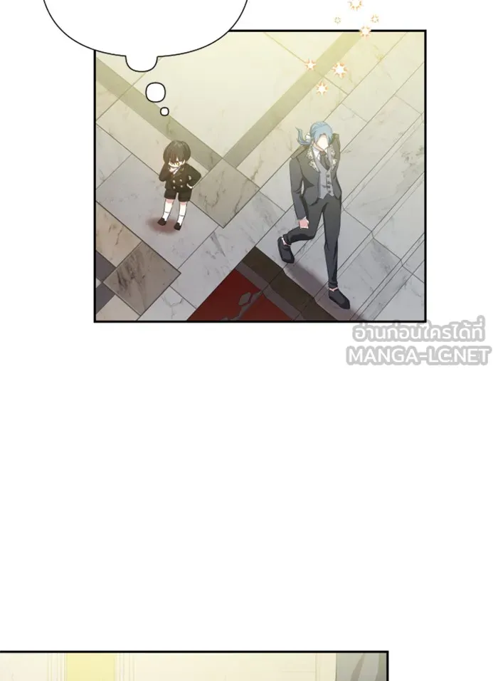 บุตรสาวของดยุกปีศาจ ตอนที่ 24 รูปที่ 63