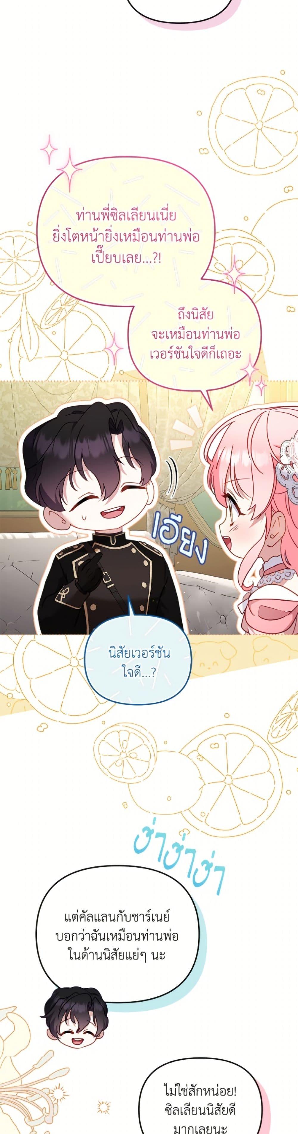 Manga-lc-com อ่านมังงะ อ่านการ์ตูน ออนไลน์ ฟรี I’m Being Raised by Villains ตอนที่ 1 2 3 4 5 6 7 8 9 10 11 12 13 14 ฟรี ไม่มีโฆษณา Manga-lc - อ่าน มังงะ อ่าน การ์ตูน ออนไลน์ อ่านมังงะ ฟรี