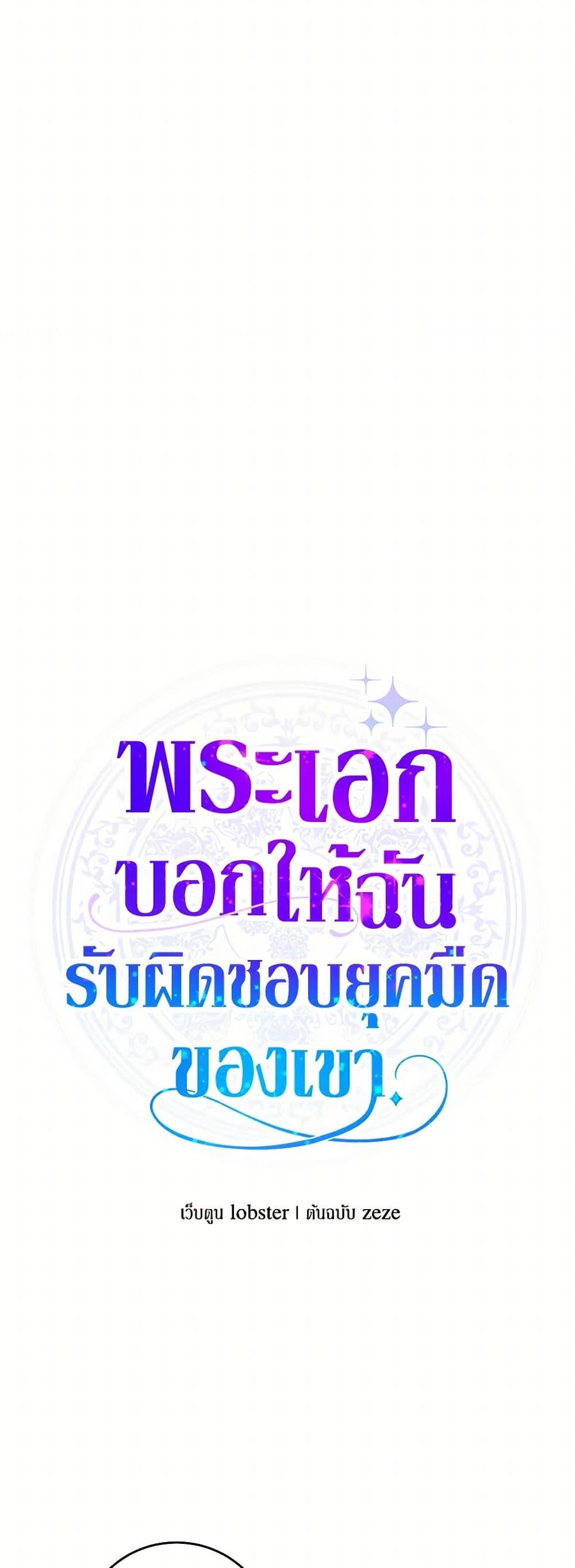 Manga-lc-com อ่านมังงะ อ่านการ์ตูน ออนไลน์ ฟรี The Male Lead is in Charge of the Successor ตอนที่ 1 2 3 4 5 6 7 8 9 10 11 12 13 14 ฟรี ไม่มีโฆษณา Manga-lc - อ่าน มังงะ อ่าน การ์ตูน ออนไลน์ อ่านมังงะ ฟรี