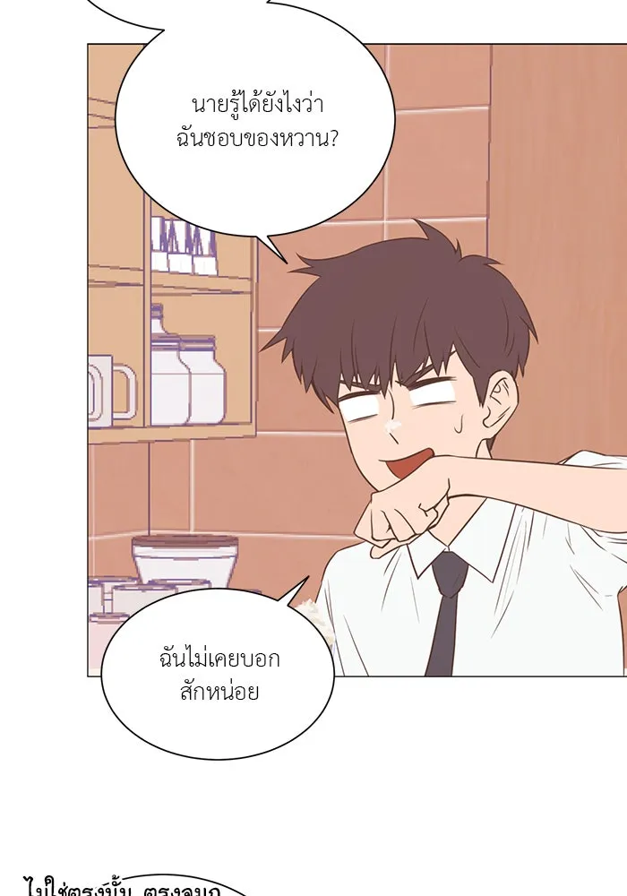 อย่าล้อเล่นกับหัวใจ ตอนที่ 29 รูปที่ 25