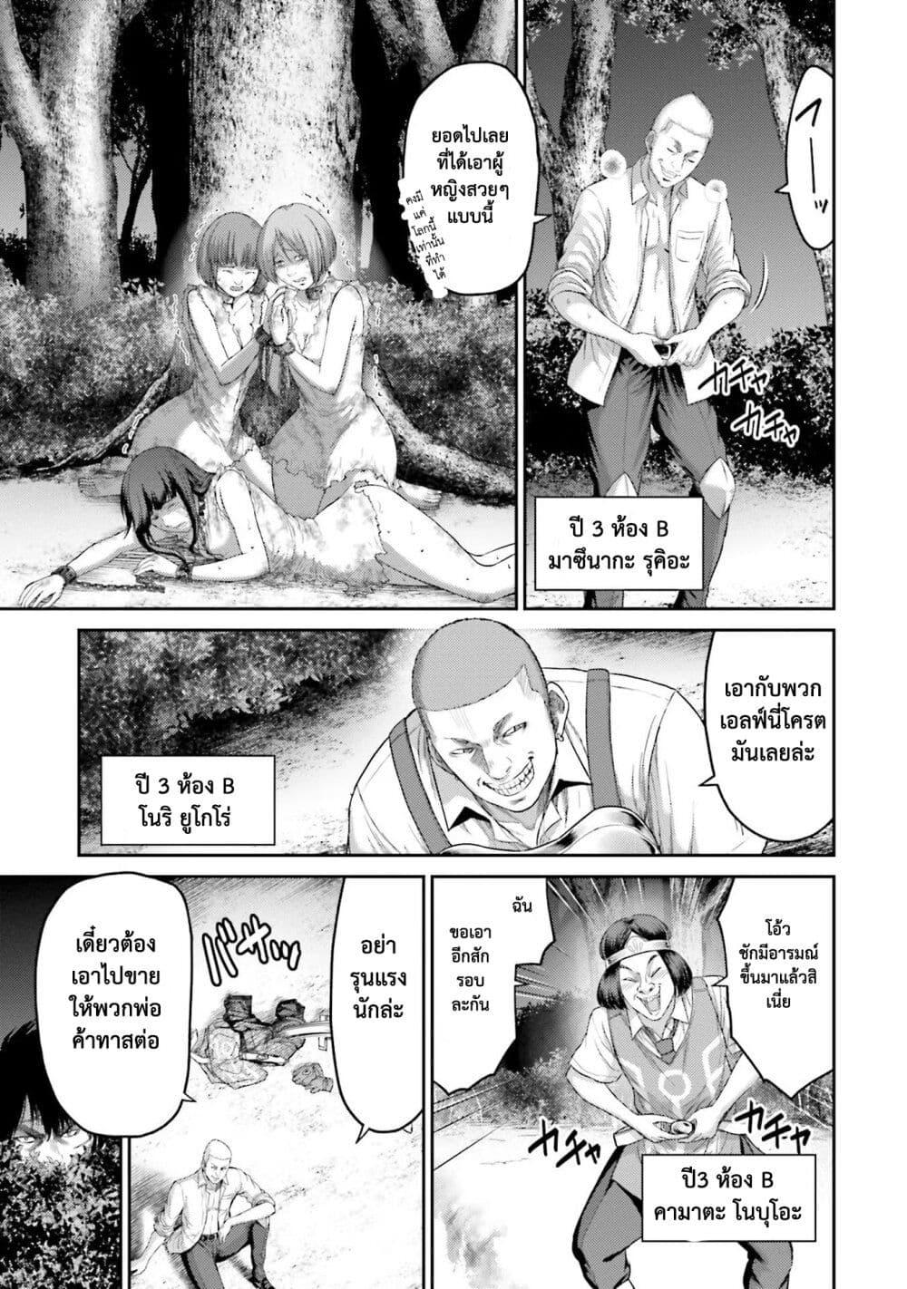 Manga-lc-com อ่านมังงะ อ่านการ์ตูน ออนไลน์ ฟรี Buta no Fukushuu ตอนที่ 1 2 3 4 5 6 7 8 9 10 11 12 13 14 ฟรี ไม่มีโฆษณา Manga-lc - อ่าน มังงะ อ่าน การ์ตูน ออนไลน์ อ่านมังงะ ฟรี