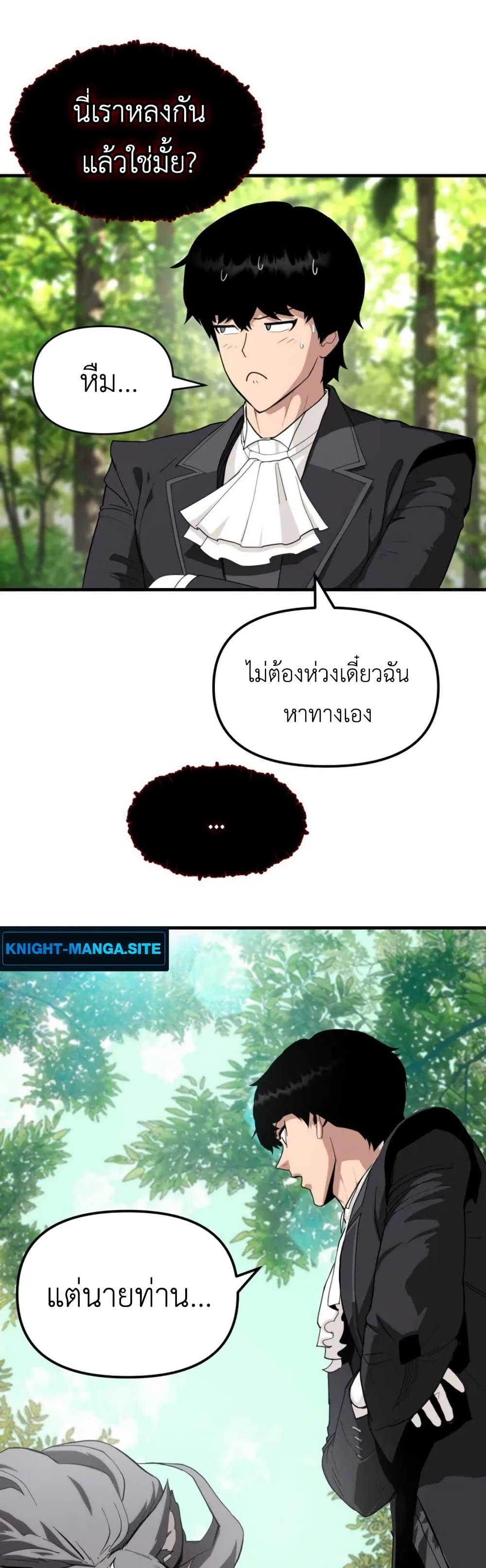 Manga-lc-com อ่านมังงะ อ่านการ์ตูน ออนไลน์ ฟรี S-Class Butler ตอนที่ 1 2 3 4 5 6 7 8 9 10 11 12 13 14 ฟรี ไม่มีโฆษณา Manga-lc - อ่าน มังงะ อ่าน การ์ตูน ออนไลน์ อ่านมังงะ ฟรี