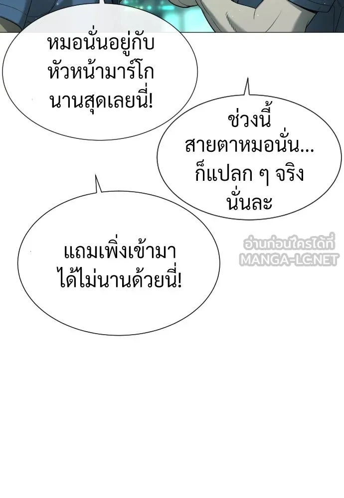 นักฆ่าย้อนวัย ตอนที่ 41 รูปที่ 33