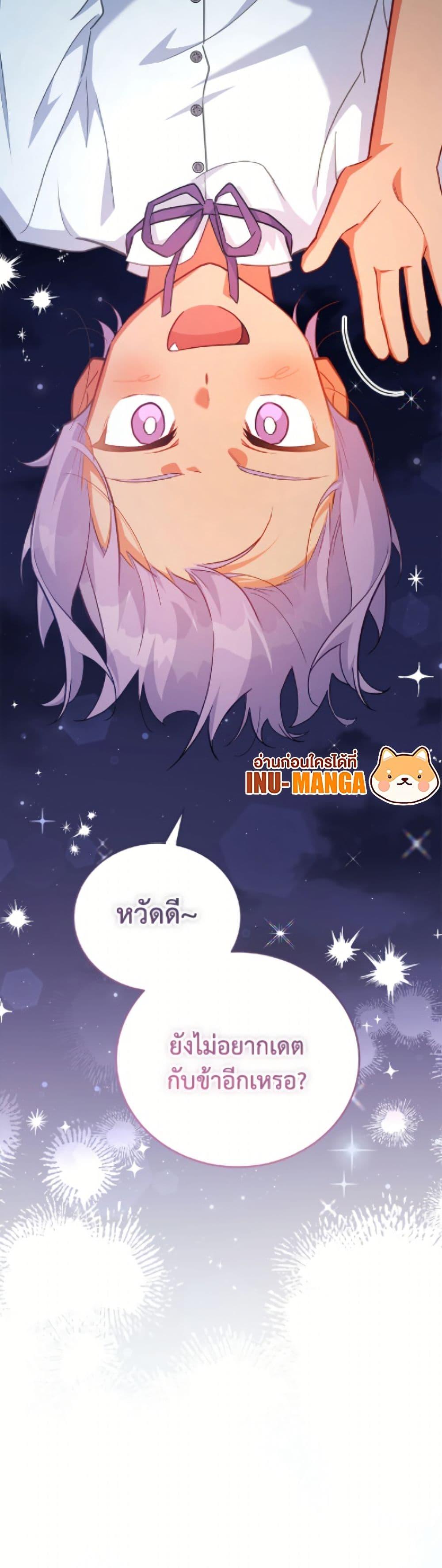 Manga-lc-com อ่านมังงะ อ่านการ์ตูน ออนไลน์ ฟรี The Little Lady Who Makes Flowers Bloom ตอนที่ 1 2 3 4 5 6 7 8 9 10 11 12 13 14 ฟรี ไม่มีโฆษณา Manga-lc - อ่าน มังงะ อ่าน การ์ตูน ออนไลน์ อ่านมังงะ ฟรี