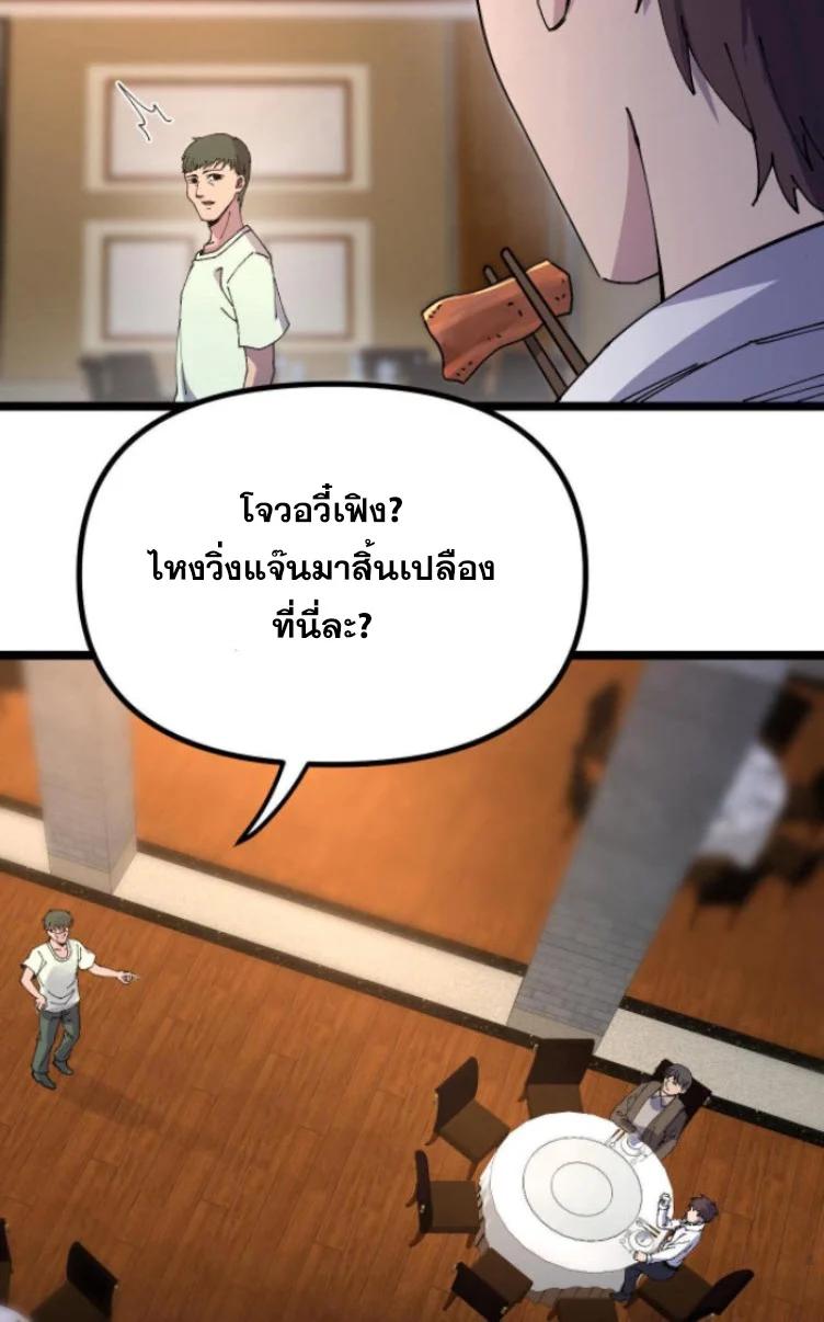 Manga-lc-com อ่านมังงะ อ่านการ์ตูน ออนไลน์ ฟรี Rebirth Back to 1983 to be a Millionaire ตอนที่ 1 2 3 4 5 6 7 8 9 10 11 12 13 14 ฟรี ไม่มีโฆษณา Manga-lc - อ่าน มังงะ อ่าน การ์ตูน ออนไลน์ อ่านมังงะ ฟรี