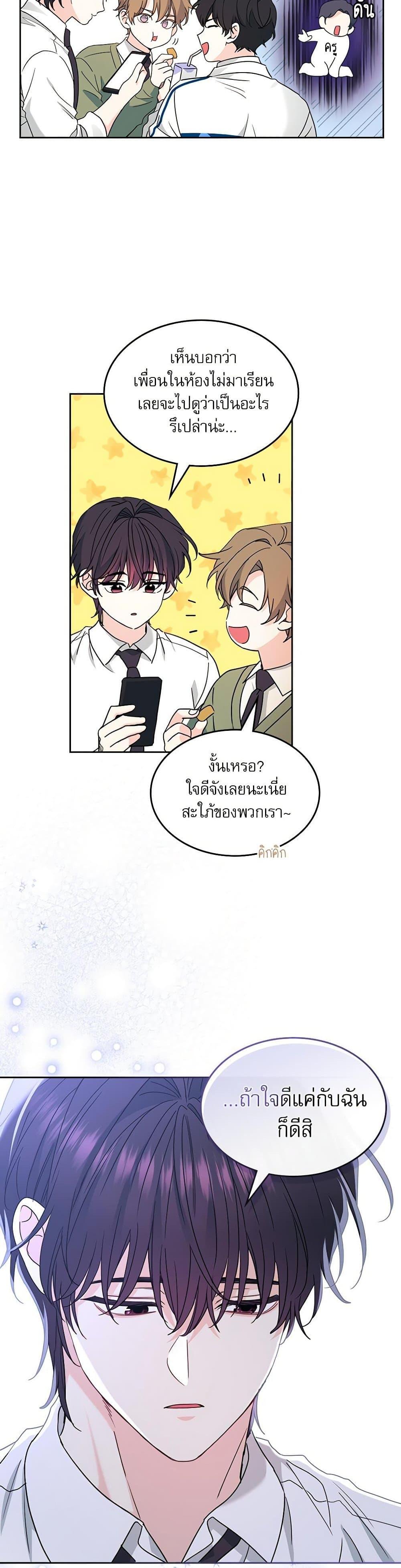 Manga-lc-com อ่านมังงะ อ่านการ์ตูน ออนไลน์ ฟรี My Life as an Internet Novel ตอนที่ 1 2 3 4 5 6 7 8 9 10 11 12 13 14 ฟรี ไม่มีโฆษณา Manga-lc - อ่าน มังงะ อ่าน การ์ตูน ออนไลน์ อ่านมังงะ ฟรี