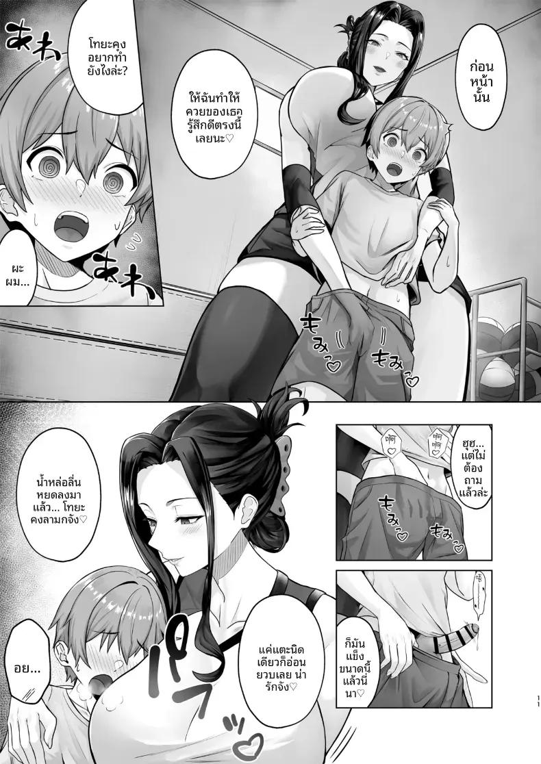 Doujin-Lc- อ่าน โดจิน มังฮวา เกาหลี ญี่ปุ่น จีน แปลไทย ผมถูกเพื่อนของพี่สาวล่อลวงซะเเล้ว (Soma) ตอนที่ 1 2 3 4 5 6 7 8 9 10 11 12 13 14 ฟรี ไม่มีโฆษณา อ่าน โดจิน Manhwa เกาหลี ญี่ปุ่น จีน เรามีครบ คัดมาให้เน้นๆ โดจิน 18+ รับประกันความฟินโดย  Doujin Lc
