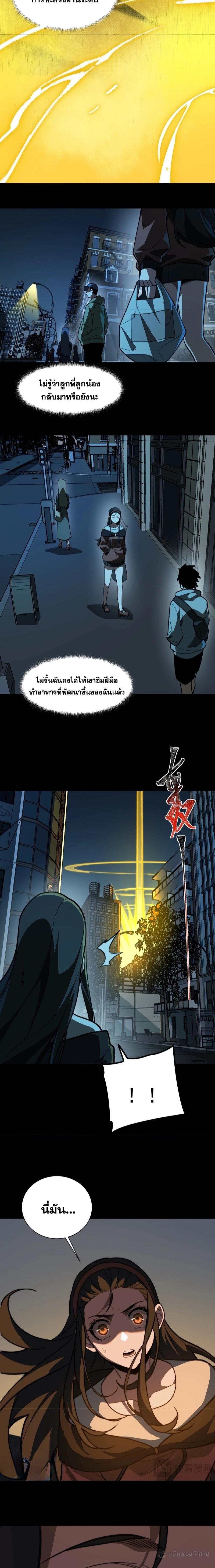 Manga-lc-com อ่านมังงะ อ่านการ์ตูน ออนไลน์ ฟรี After breaking up with the school beauty, I became a martial arts master ตอนที่ 1 2 3 4 5 6 7 8 9 10 11 12 13 14 ฟรี ไม่มีโฆษณา Manga-lc - อ่าน มังงะ อ่าน การ์ตูน ออนไลน์ อ่านมังงะ ฟรี