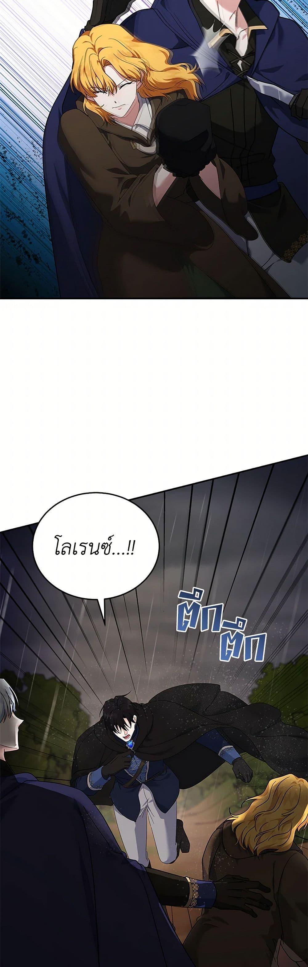 Manga-lc-com อ่านมังงะ อ่านการ์ตูน ออนไลน์ ฟรี The Villainess Lives Again ตอนที่ 1 2 3 4 5 6 7 8 9 10 11 12 13 14 ฟรี ไม่มีโฆษณา Manga-lc - อ่าน มังงะ อ่าน การ์ตูน ออนไลน์ อ่านมังงะ ฟรี