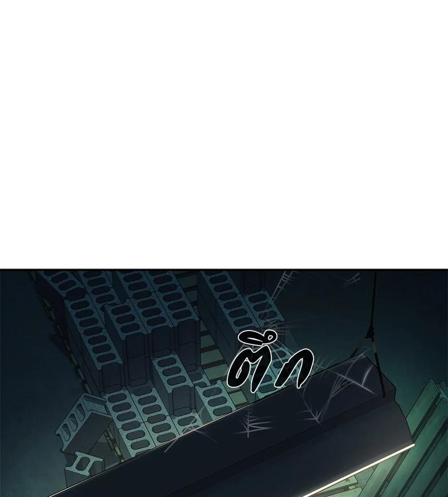 คอลเซ็นเตอร์เปลี่ยนชีวิต ตอนที่ 7 เลเวลอัป รูปที่ 107