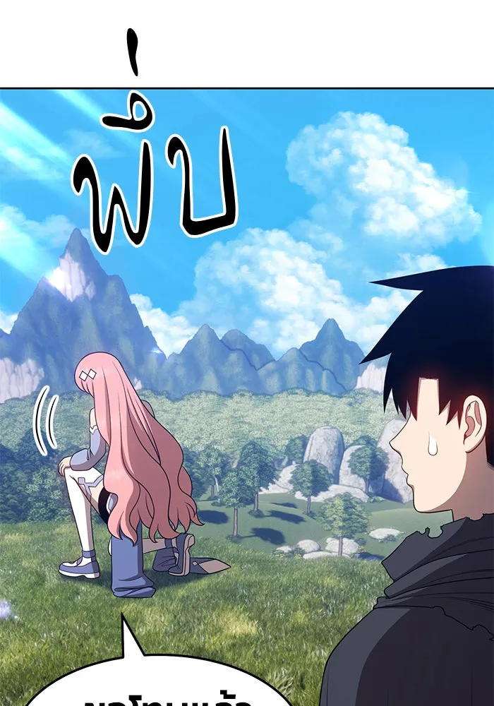 +99 ท่อนไม้พร้อมบวก ตอนที่ 17 รูปที่ 187