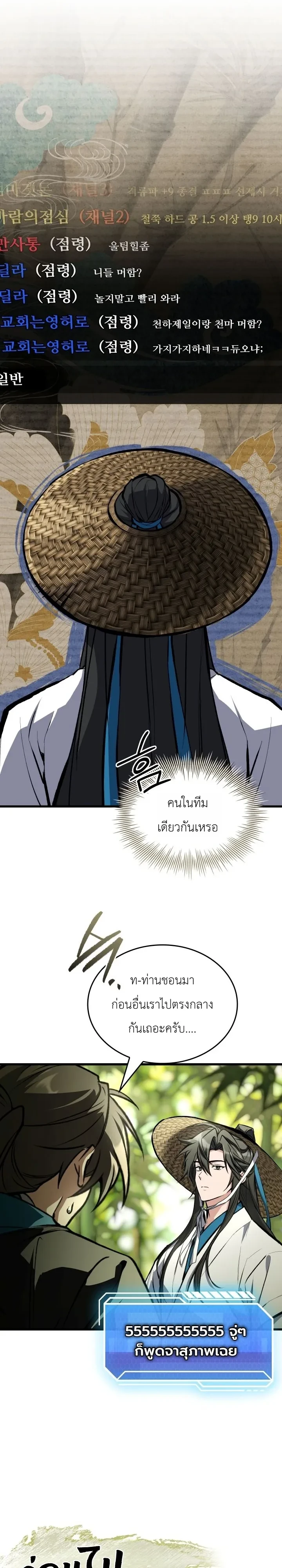 Manga-lc-com อ่านมังงะ อ่านการ์ตูน ออนไลน์ ฟรี Swordmanship Veteran’s Game Stream เทพดาบขั้นเซียนมาเปิดสตรี ตอนที่ 1 2 3 4 5 6 7 8 9 10 11 12 13 14 ฟรี ไม่มีโฆษณา Manga-lc - อ่าน มังงะ อ่าน การ์ตูน ออนไลน์ อ่านมังงะ ฟรี