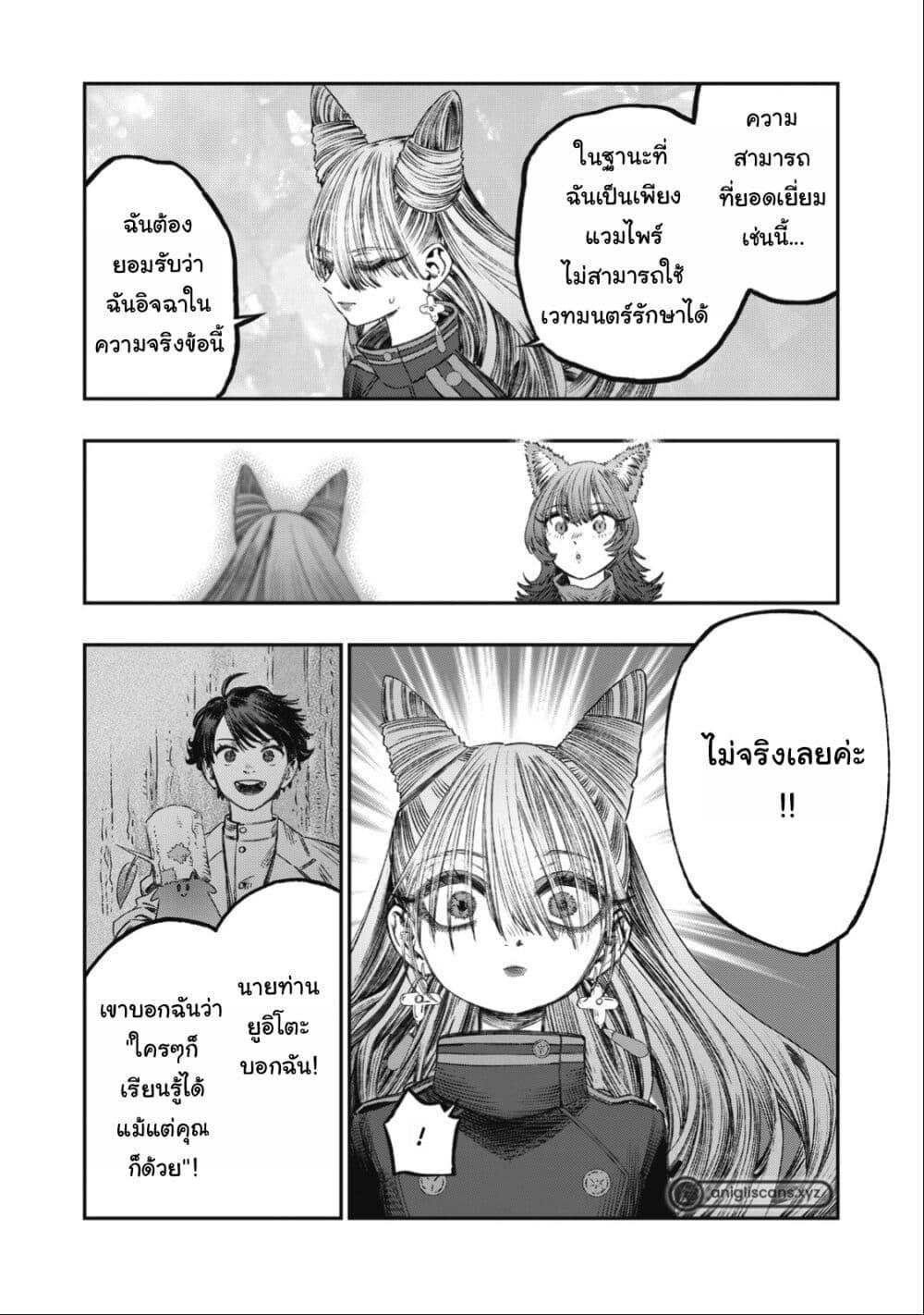 Manga-lc-com อ่านมังงะ อ่านการ์ตูน ออนไลน์ ฟรี Koudo ni Hattatsu Shita Igaku wa Mahou to Kubetsu ga Tsukanai ตอนที่ 1 2 3 4 5 6 7 8 9 10 11 12 13 14 ฟรี ไม่มีโฆษณา Manga-lc - อ่าน มังงะ อ่าน การ์ตูน ออนไลน์ อ่านมังงะ ฟรี