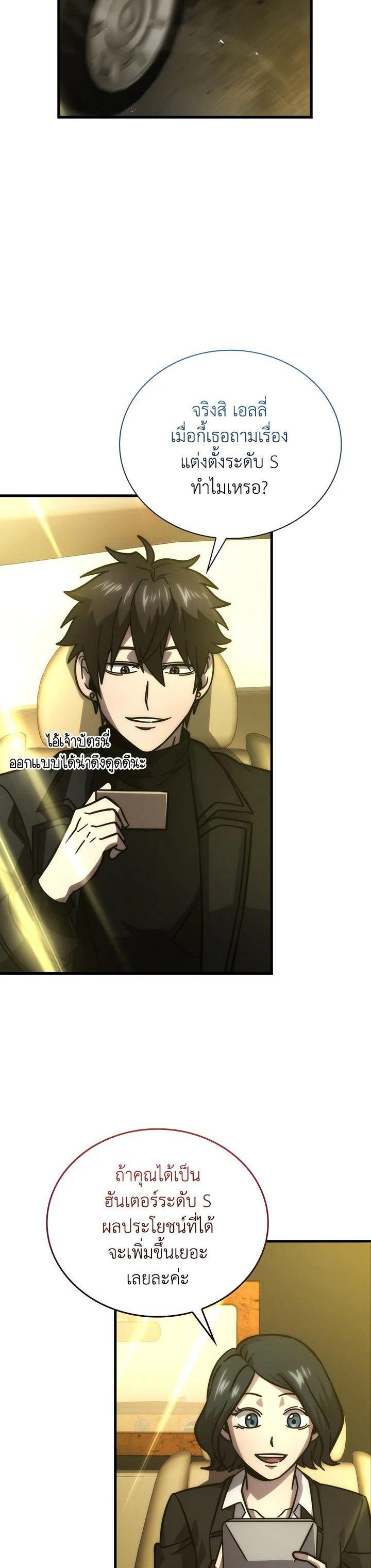 Manga-lc-com อ่านมังงะ อ่านการ์ตูน ออนไลน์ ฟรี The Demon King Levels Up ตอนที่ 1 2 3 4 5 6 7 8 9 10 11 12 13 14 ฟรี ไม่มีโฆษณา Manga-lc - อ่าน มังงะ อ่าน การ์ตูน ออนไลน์ อ่านมังงะ ฟรี