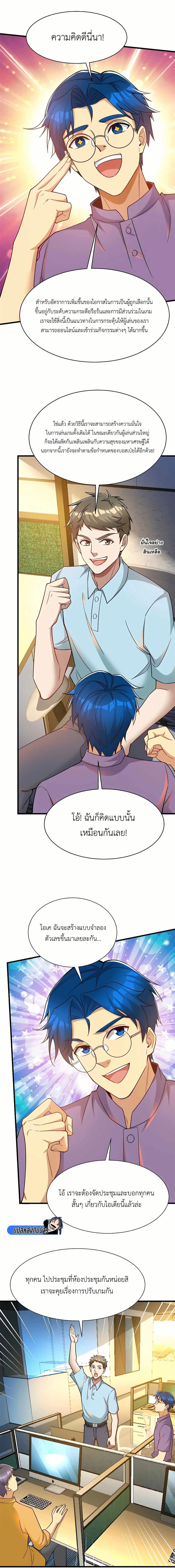 Manga-lc-com อ่านมังงะ อ่านการ์ตูน ออนไลน์ ฟรี Losing Money To Be A Tycoon ตอนที่ 1 2 3 4 5 6 7 8 9 10 11 12 13 14 ฟรี ไม่มีโฆษณา Manga-lc - อ่าน มังงะ อ่าน การ์ตูน ออนไลน์ อ่านมังงะ ฟรี