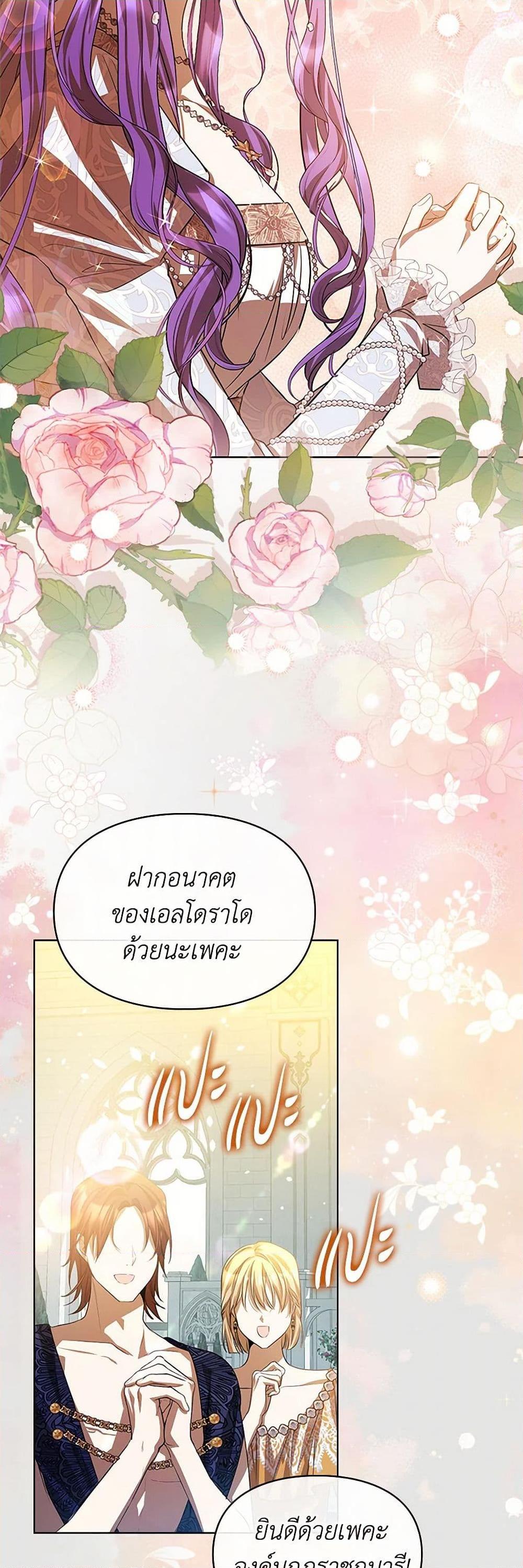 Manga-lc-com อ่านมังงะ อ่านการ์ตูน ออนไลน์ ฟรี The Heroine Had an Affair With My Fiance ตอนที่ 1 2 3 4 5 6 7 8 9 10 11 12 13 14 ฟรี ไม่มีโฆษณา Manga-lc - อ่าน มังงะ อ่าน การ์ตูน ออนไลน์ อ่านมังงะ ฟรี