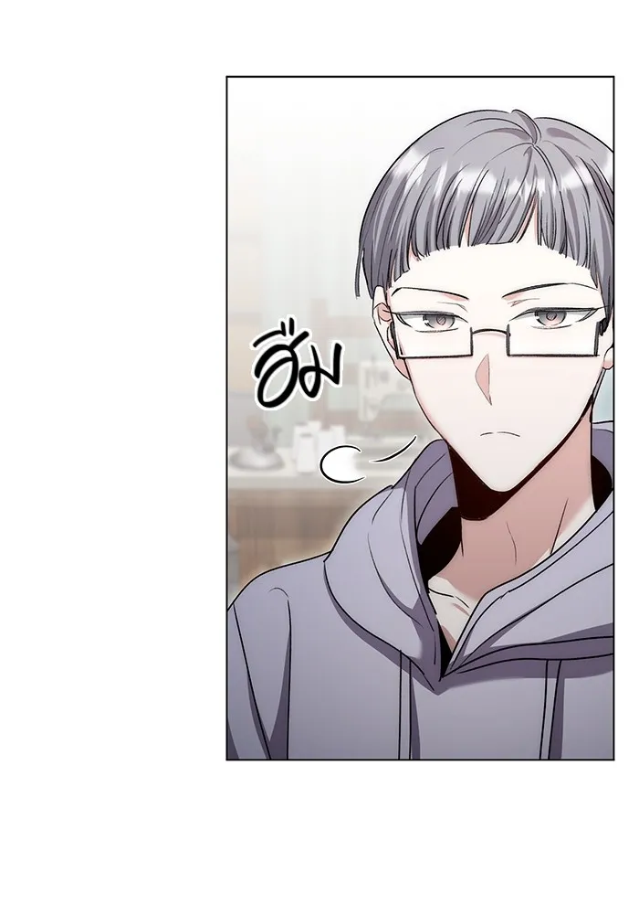 ออร่าดาราอัจฉริยะ ตอนที่ 11 รูปที่ 52