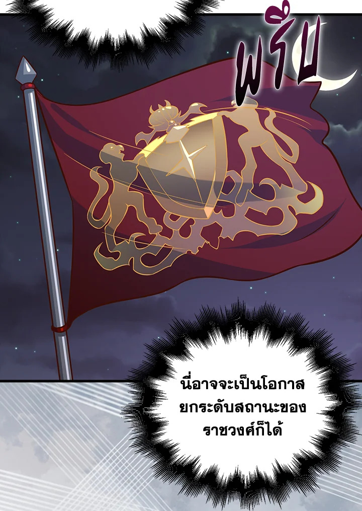 Manga-lc-com อ่านมังงะ อ่านการ์ตูน ออนไลน์ ฟรี The Lord of Coins ตอนที่ 1 2 3 4 5 6 7 8 9 10 11 12 13 14 ฟรี ไม่มีโฆษณา Manga-lc - อ่าน มังงะ อ่าน การ์ตูน ออนไลน์ อ่านมังงะ ฟรี