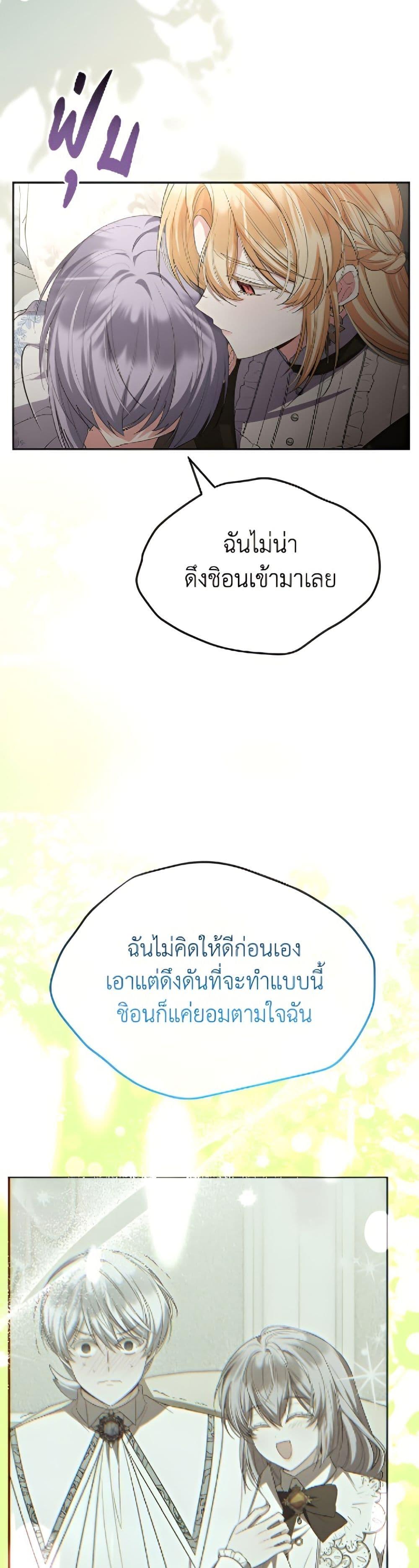 Manga-lc-com อ่านมังงะ อ่านการ์ตูน ออนไลน์ ฟรี The Real Daughter Is Back ตอนที่ 1 2 3 4 5 6 7 8 9 10 11 12 13 14 ฟรี ไม่มีโฆษณา Manga-lc - อ่าน มังงะ อ่าน การ์ตูน ออนไลน์ อ่านมังงะ ฟรี