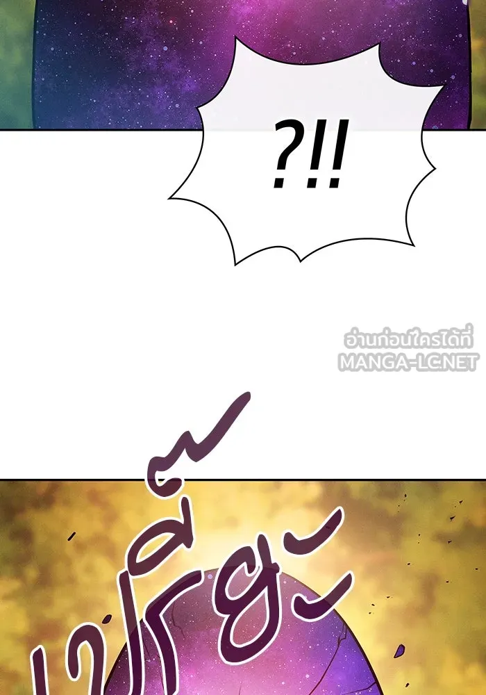 นักดาบอัจฉริยะจากอะคาเดมี ตอนที่ 15 รูปที่ 63