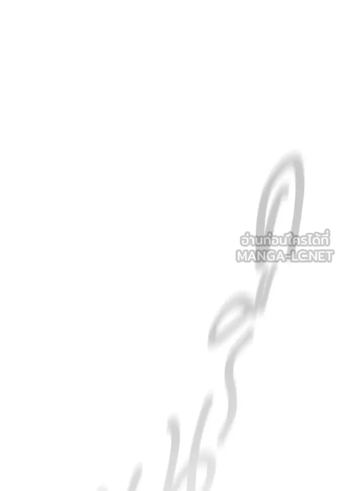 ยุคแห่งยอดมนุษย์ ตอนที่ 144 รูปที่ 24