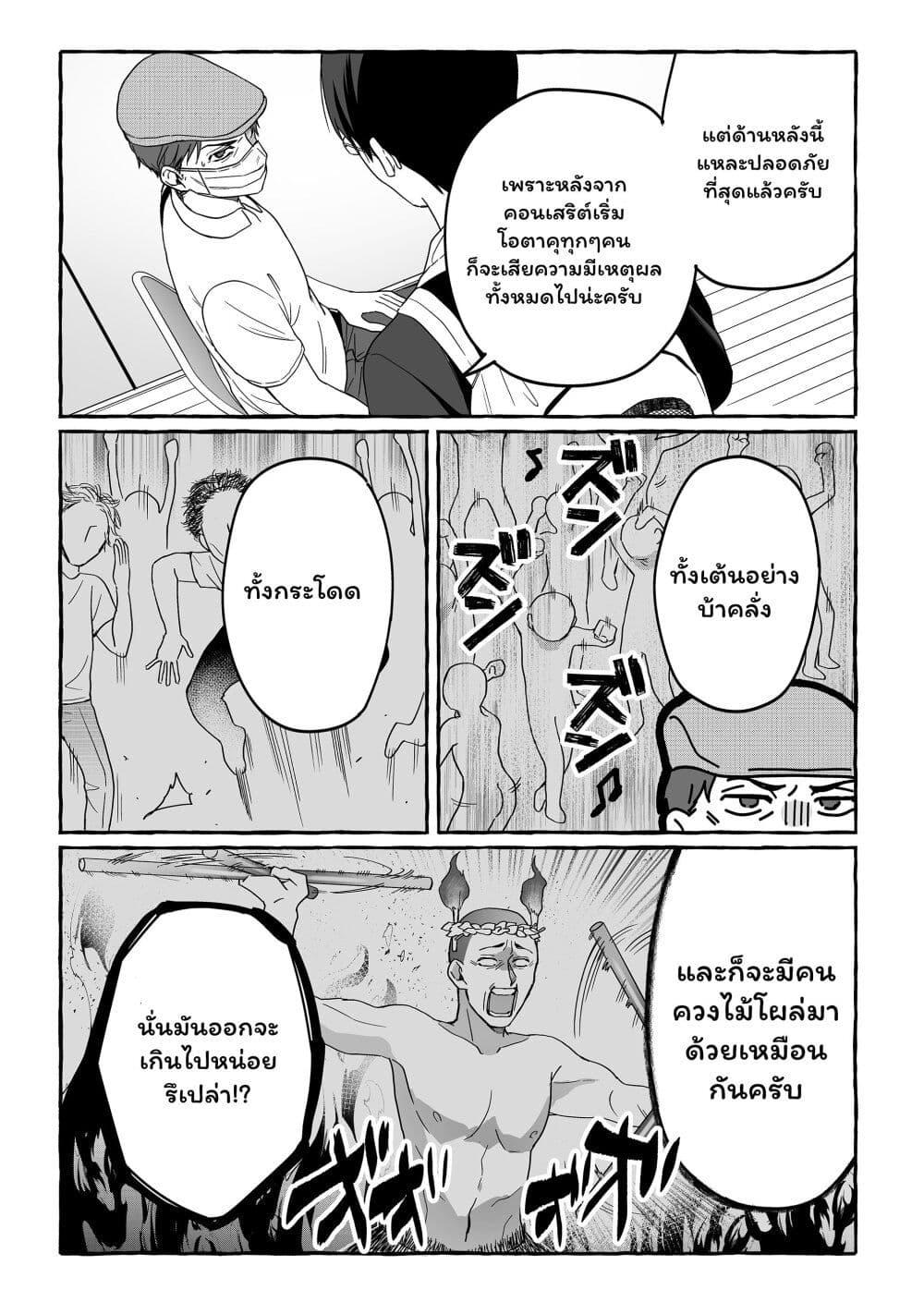Manga-lc-com อ่านมังงะ อ่านการ์ตูน ออนไลน์ ฟรี Damedol to Sekai ni Hitori Dake no Fan ตอนที่ 1 2 3 4 5 6 7 8 9 10 11 12 13 14 ฟรี ไม่มีโฆษณา Manga-lc - อ่าน มังงะ อ่าน การ์ตูน ออนไลน์ อ่านมังงะ ฟรี