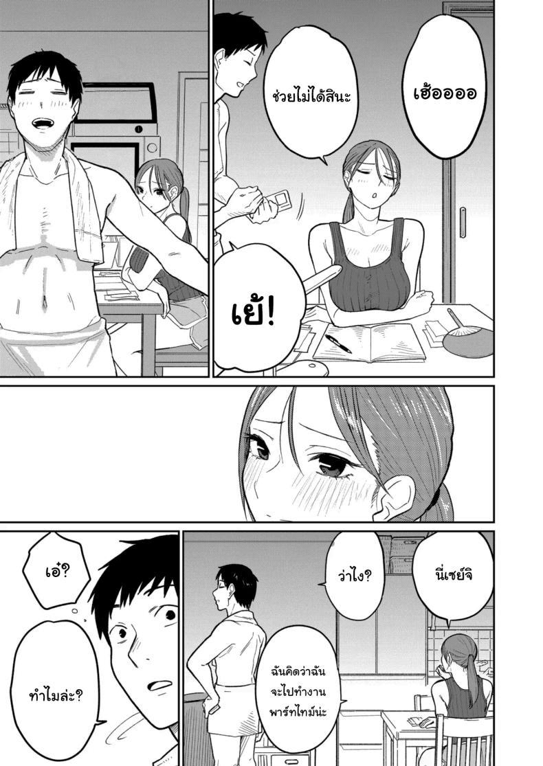 Doujin-Lc- อ่าน โดจิน มังฮวา เกาหลี ญี่ปุ่น จีน แปลไทย งานพาร์ทไทม์ค่าแรงดี [Kakisoba] Machi Chuuka, Junbi-chuu ni Hitozuma wa Behind Closed Doors at the Chinatown Diner, the Married Woman ตอนที่ 1 2 3 4 5 6 7 8 9 10 11 12 13 14 ฟรี ไม่มีโฆษณา อ่าน โดจิน Manhwa เกาหลี ญี่ปุ่น จีน เรามีครบ คัดมาให้เน้นๆ โดจิน 18+ รับประกันความฟินโดย  Doujin Lc