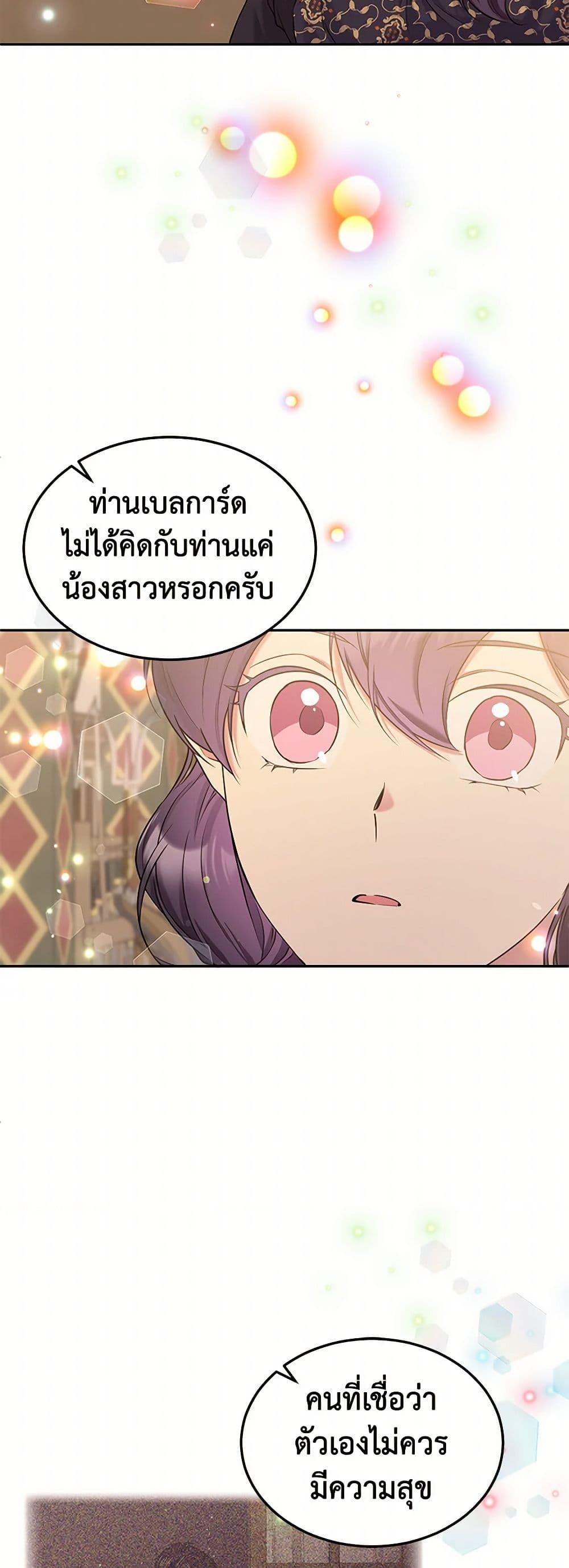 Manga-lc-com อ่านมังงะ อ่านการ์ตูน ออนไลน์ ฟรี My Goal is to Live a Long ตอนที่ 1 2 3 4 5 6 7 8 9 10 11 12 13 14 ฟรี ไม่มีโฆษณา Manga-lc - อ่าน มังงะ อ่าน การ์ตูน ออนไลน์ อ่านมังงะ ฟรี