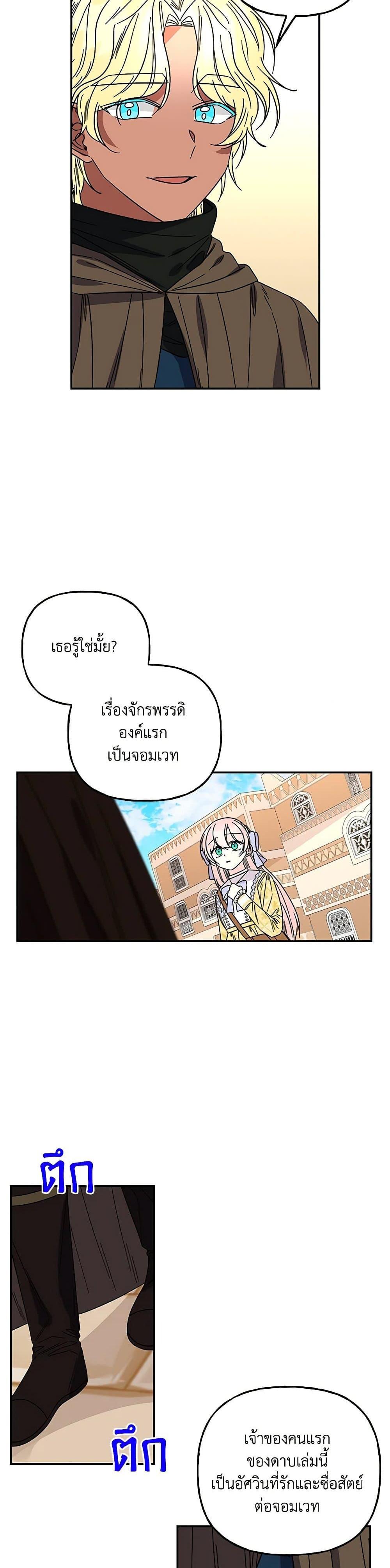 Manga-lc-com อ่านมังงะ อ่านการ์ตูน ออนไลน์ ฟรี Daughter of the Archmage ตอนที่ 1 2 3 4 5 6 7 8 9 10 11 12 13 14 ฟรี ไม่มีโฆษณา Manga-lc - อ่าน มังงะ อ่าน การ์ตูน ออนไลน์ อ่านมังงะ ฟรี