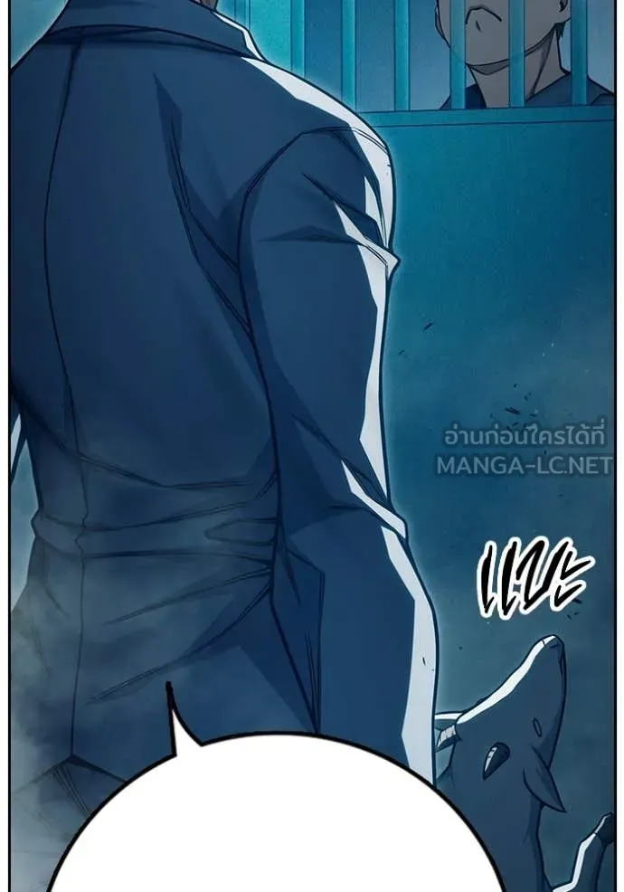 เยาวชนคนคุก ตอนที่ 93 รูปที่ 184