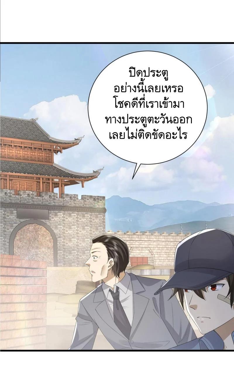 Manga-lc-com อ่านมังงะ อ่านการ์ตูน ออนไลน์ ฟรี The First Order ตอนที่ 1 2 3 4 5 6 7 8 9 10 11 12 13 14 ฟรี ไม่มีโฆษณา Manga-lc - อ่าน มังงะ อ่าน การ์ตูน ออนไลน์ อ่านมังงะ ฟรี