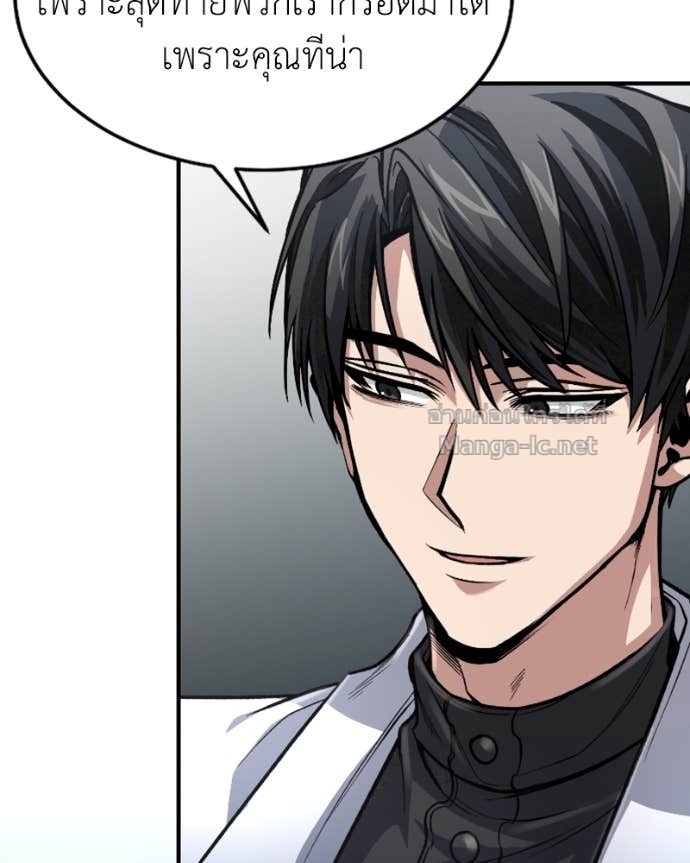 Doujin-Lc- อ่าน โดจิน มังฮวา เกาหลี ญี่ปุ่น จีน แปลไทย ฮีลเลอร์กำมะลอ ตอนที่ 1 2 3 4 5 6 7 8 9 10 11 12 13 14 ฟรี ไม่มีโฆษณา อ่าน โดจิน Manhwa เกาหลี ญี่ปุ่น จีน เรามีครบ คัดมาให้เน้นๆ โดจิน 18+ รับประกันความฟินโดย Doujin Lc