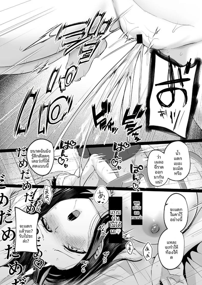 Doujin-Lc- อ่าน โดจิน มังฮวา เกาหลี ญี่ปุ่น จีน แปลไทย เเฟนสาวชมรมว่ายน้ำผู้ถูกโค้ชล่อลวง (Abi) ตอนที่ 1 2 3 4 5 6 7 8 9 10 11 12 13 14 ฟรี ไม่มีโฆษณา อ่าน โดจิน Manhwa เกาหลี ญี่ปุ่น จีน เรามีครบ คัดมาให้เน้นๆ โดจิน 18+ รับประกันความฟินโดย  Doujin Lc