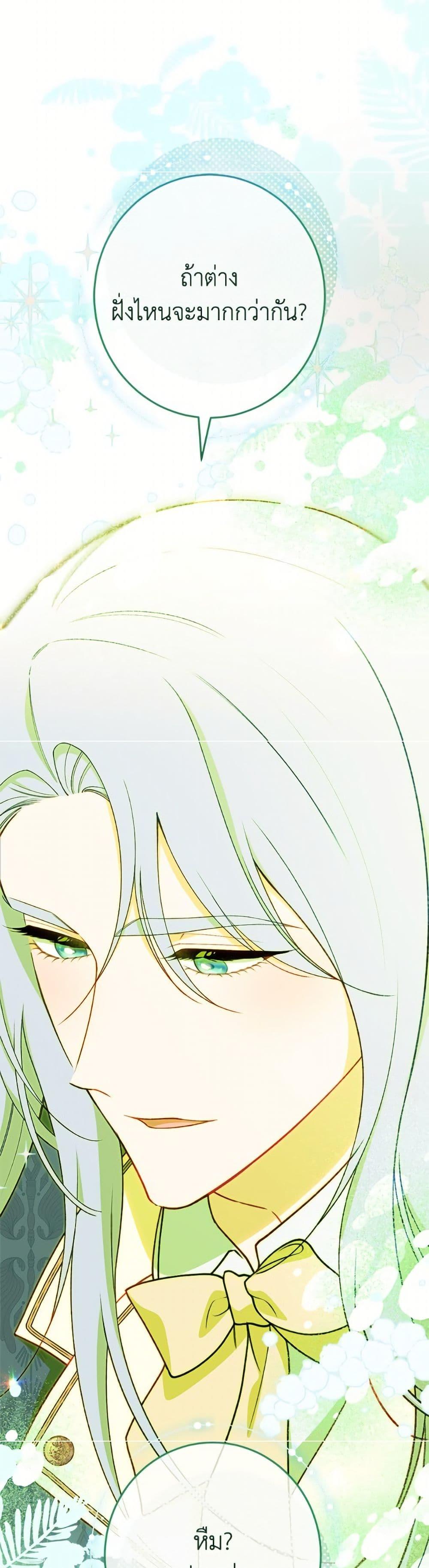 Manga-lc-com อ่านมังงะ อ่านการ์ตูน ออนไลน์ ฟรี The Villainess Empress’s Attendant ตอนที่ 1 2 3 4 5 6 7 8 9 10 11 12 13 14 ฟรี ไม่มีโฆษณา Manga-lc - อ่าน มังงะ อ่าน การ์ตูน ออนไลน์ อ่านมังงะ ฟรี