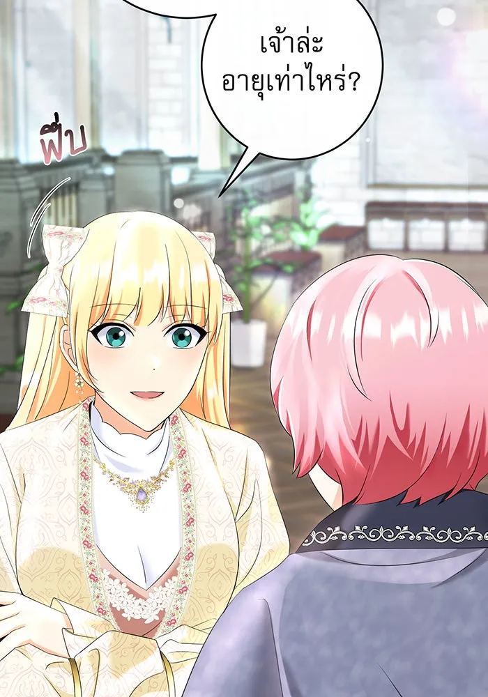 นางร้ายที่ไหนจะมีคุณธรรม ตอนที่ 85 รูปที่ 77