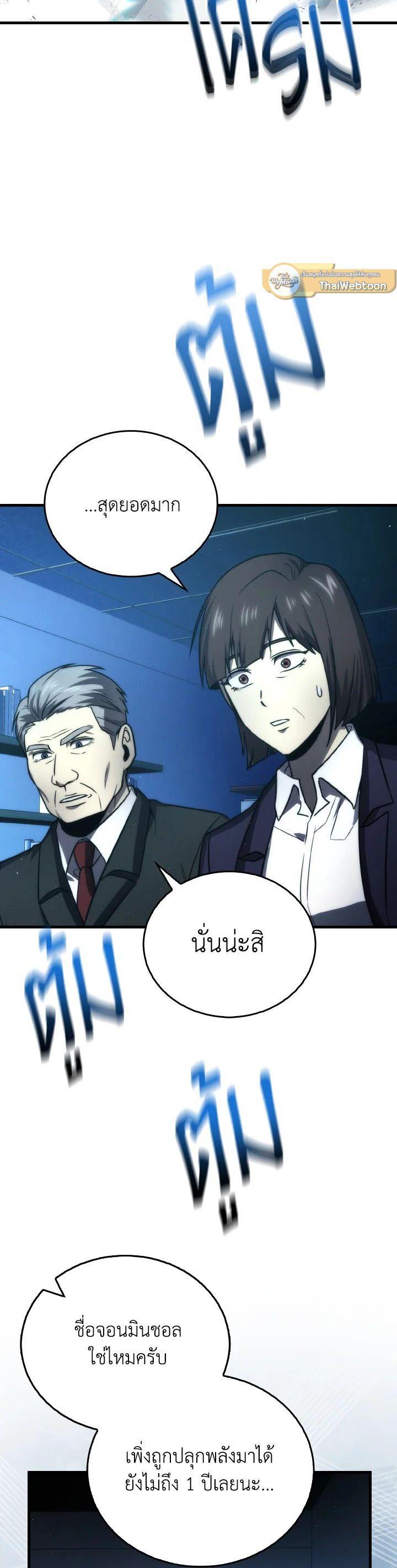 Manga-lc-com อ่านมังงะ อ่านการ์ตูน ออนไลน์ ฟรี The Demon King Levels Up ตอนที่ 1 2 3 4 5 6 7 8 9 10 11 12 13 14 ฟรี ไม่มีโฆษณา Manga-lc - อ่าน มังงะ อ่าน การ์ตูน ออนไลน์ อ่านมังงะ ฟรี