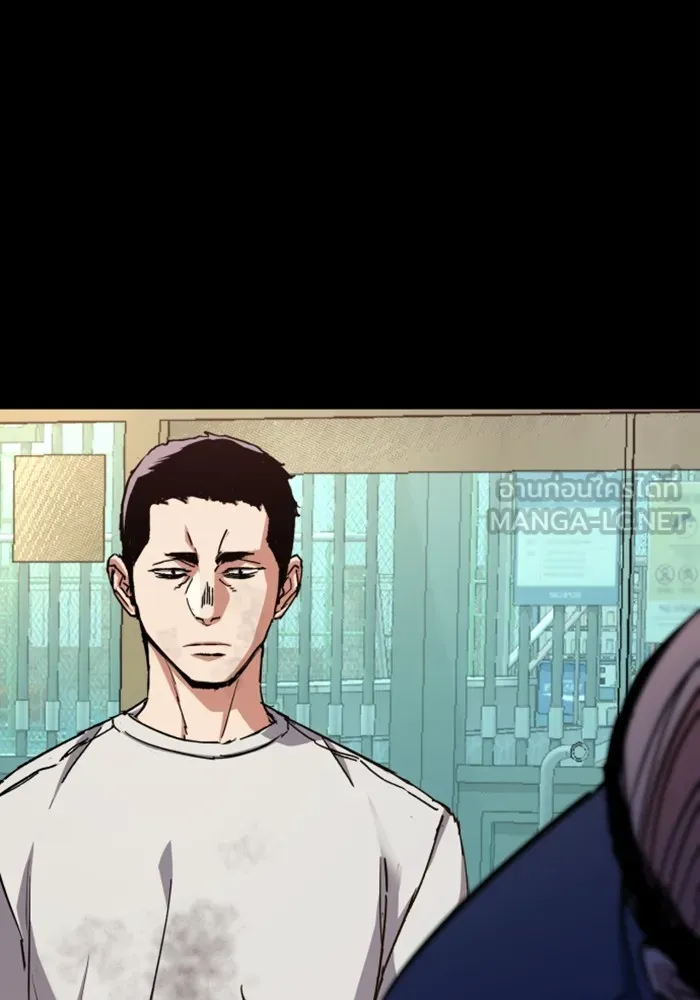 พี่ชายสายบอดี้การ์ด ตอนที่ 150 รูปที่ 87