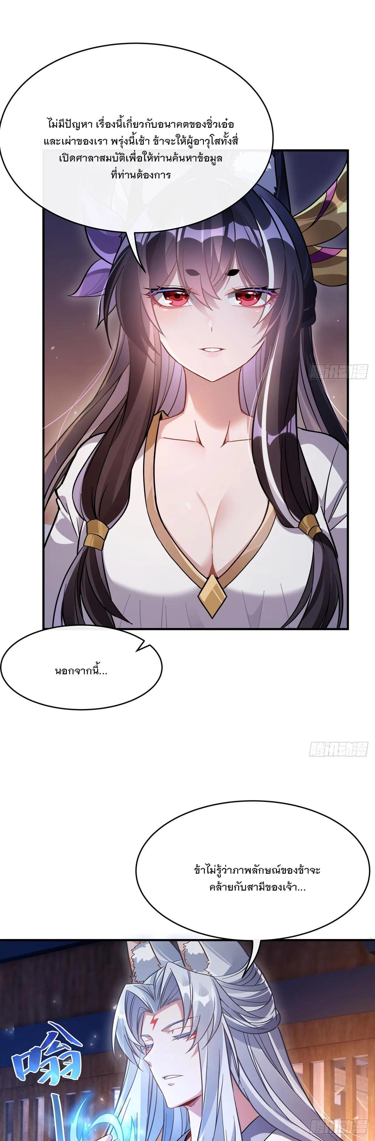 Manga-lc-com อ่านมังงะ อ่านการ์ตูน ออนไลน์ ฟรี My Female Disciples are all Future Masters of the Heavens ตอนที่ 1 2 3 4 5 6 7 8 9 10 11 12 13 14 ฟรี ไม่มีโฆษณา Manga-lc - อ่าน มังงะ อ่าน การ์ตูน ออนไลน์ อ่านมังงะ ฟรี