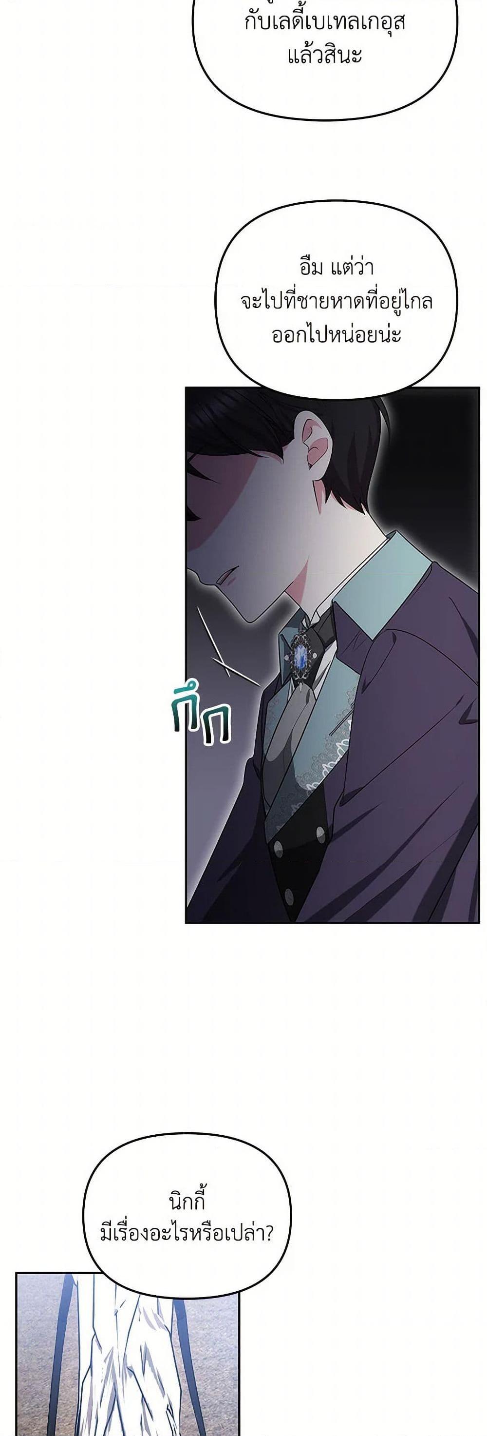 Manga-lc-com อ่านมังงะ อ่านการ์ตูน ออนไลน์ ฟรี Little Dragon Princess Tames the Crazies ตอนที่ 1 2 3 4 5 6 7 8 9 10 11 12 13 14 ฟรี ไม่มีโฆษณา Manga-lc - อ่าน มังงะ อ่าน การ์ตูน ออนไลน์ อ่านมังงะ ฟรี