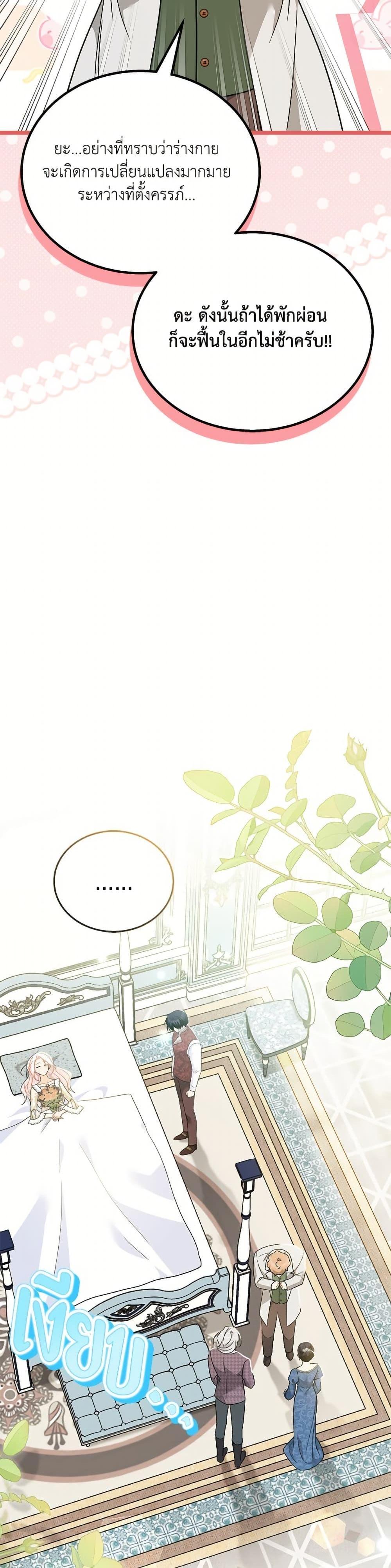 Manga-lc-com อ่านมังงะ อ่านการ์ตูน ออนไลน์ ฟรี The Symbiotic Relationship Between a Panther and a Rabbit ตอนที่ 1 2 3 4 5 6 7 8 9 10 11 12 13 14 ฟรี ไม่มีโฆษณา Manga-lc - อ่าน มังงะ อ่าน การ์ตูน ออนไลน์ อ่านมังงะ ฟรี