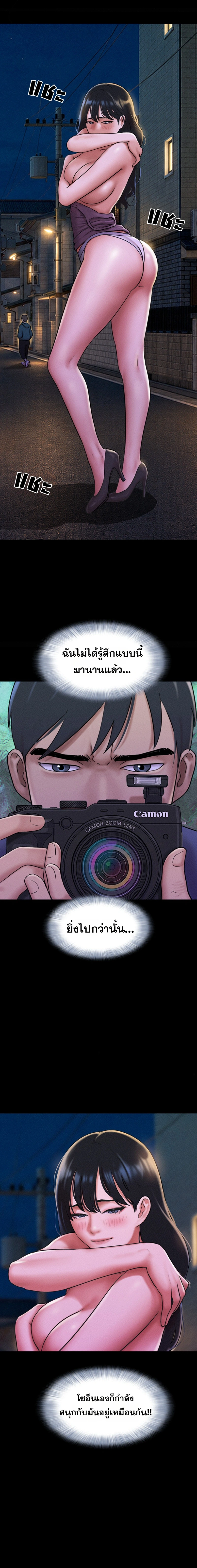 Doujin-Lc- อ่าน โดจิน มังฮวา เกาหลี ญี่ปุ่น จีน แปลไทย Soeun ตอนที่ 1 2 3 4 5 6 7 8 9 10 11 12 13 14 ฟรี ไม่มีโฆษณา อ่าน โดจิน Manhwa เกาหลี ญี่ปุ่น จีน เรามีครบ คัดมาให้เน้นๆ โดจิน 18+ รับประกันความฟินโดย  Doujin Lc
